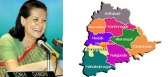 Telangana state declared based on a key leader report