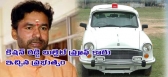 Political bullet proof car for bjp mla kishan reddy