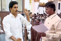Ap assembly postpone for tomorrow