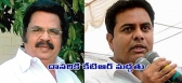 Coal scam trs mla ktr support to dasari narayana rao