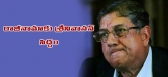 Bcci chief srinivasan may quit on sunday at working committee meeting