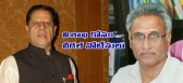 Political daggubati venkateswara rao comment on tsr legal notice