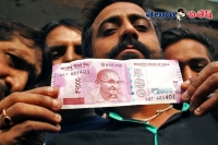 How to check 2000 currency note