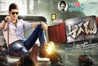 Aagadu first look release