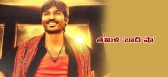 Baadshah remake for dhanush