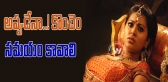 Heroine sneha is not a pregnant
