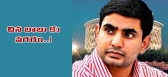 Telugu desam nara lokesh to contest from sherlingampally in 2014 elections