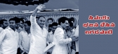 Political cm kiran kumar reddy to tour krishna district