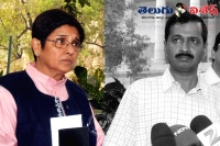 Arvind kejriwal kiran bedi cm post offer delhi assembly elections national media