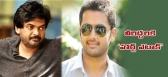 Nitin puri jagannath film titled as heart attack