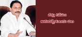 Cm kiran green signal for 34 450 govt jobs