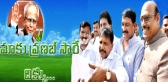 Seemandhra leaders new plan in ap bifurcation