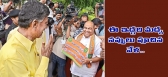 Political chandrababu and nagam janardhan smile at gunpark