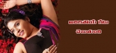 Balupu hit anjali hikes her remuneration