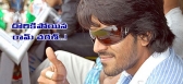 Movie news ram charan teja wants to become no1