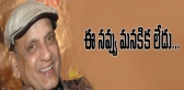 Telugu actor avs garu dies today