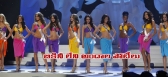 No bikini contest for miss universe indonesia