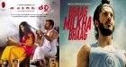 61st national film award winners list