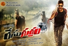 Race gurram movie satellite rights rate