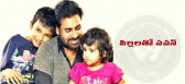 Kalyan with his son and daughter