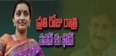 Pavan and renu desai phone contacts