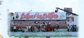 Sakala jana bheri leaders said