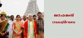 Vijayasaireddy voilated rules in tirumala