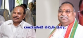 Political rayapati sambasiva rao vs minister kanna lakshminarayana