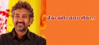 Im not acting in bahubali rajamouli