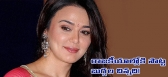 Preity zinta to join politics