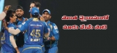 Mumbai indians beat rajasthan royals by 14 runs