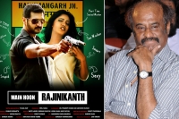 Rajinikanth supreme court my hoon rajinikanth movie controversy director faisal saif bollywood