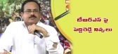 Tdp leader peddi reddy comments on kcr