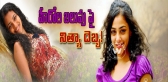 Nithya menon hot comment on age bar heroes