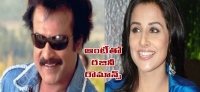 Vidya balan to star opposite rajinikanth