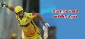 Chennai super kings beat kings xi punjab by 15 runs