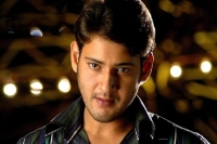 Mahesh babu may face problem from gabbar singh2