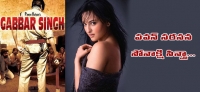 Pawan pairs up with sonakshi sinha