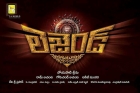 Balayya legend movie title logo launched