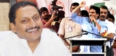 Samaikya sankharavam sabha success cm kiran happy