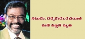 Tamil actor director manivannan dead