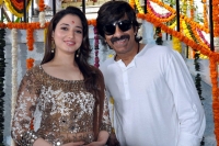 Ravi teja bengal tiger movie release date updates