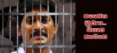 Jagan ysr ys jagan one year in jail