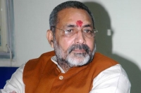 Case against giriraj singh for racist remark