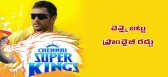 Chennai super kings to be terminated
