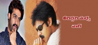 Pawan kalyan vs jr ntr