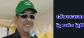 Political anam vivekananda reddy comment on prof kodandaram