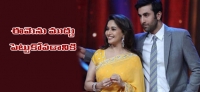 Ranbir kapoor bribed director to kiss madhuri dixit