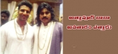 Pawan kalyan attapur baba getup