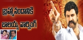 Balayya serious warning to brahmanandam